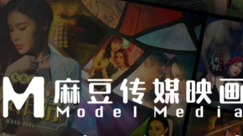 麻豆原创影视主视觉